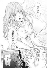 Monthly Vitaman 2016-08