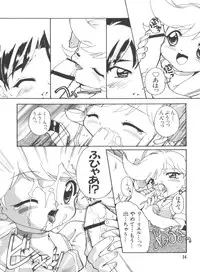 [Anthology] Naru Hina Plus 3 (Various)