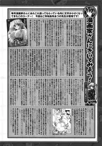 Comic Unreal 2009-06 Vol. 19