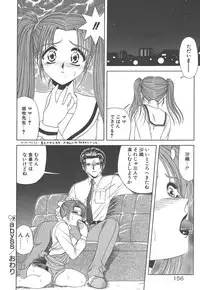 [BLUE BLOOD] Heaven or HELL