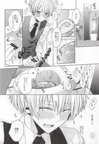 (564 Jigenme) [CO2 (Kanan, Minashiro)] Meltykiss (Ansatsu Kyoushitsu)