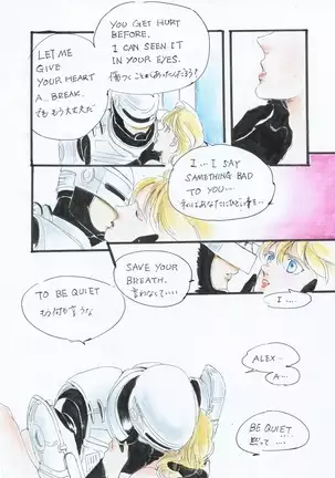 Will You Be My Valentine? English