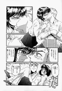 [MAC-V] Tenshi no Dangan (Angel's Bullet)