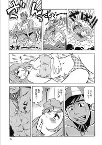 [Matsumoto Mimiko] Mimi Ero Bukuro