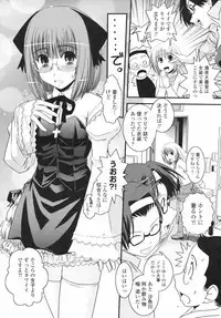 COMIC Penguin Club 2008-02