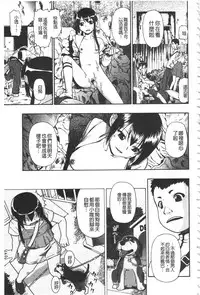 [Oyster] Nikuana Kukai [Chinese]