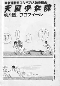 [Eiri Kiku] Rainy Season