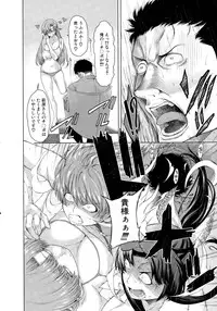 [Tarakan] Hand in Lovers