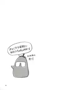 (C78) [Wakuwaku Doubutsuen (Tennouji Kitsune)] Okappa Long Sengen (K-ON!)