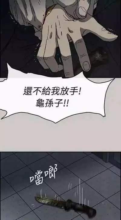 MAD:小姐與司機- 1-57