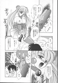 [Kurokawa Mio] Shoujo Kinbaku Kouza - A CHAIR: Bind the Girl