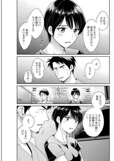 Action Pizazz 2024-10