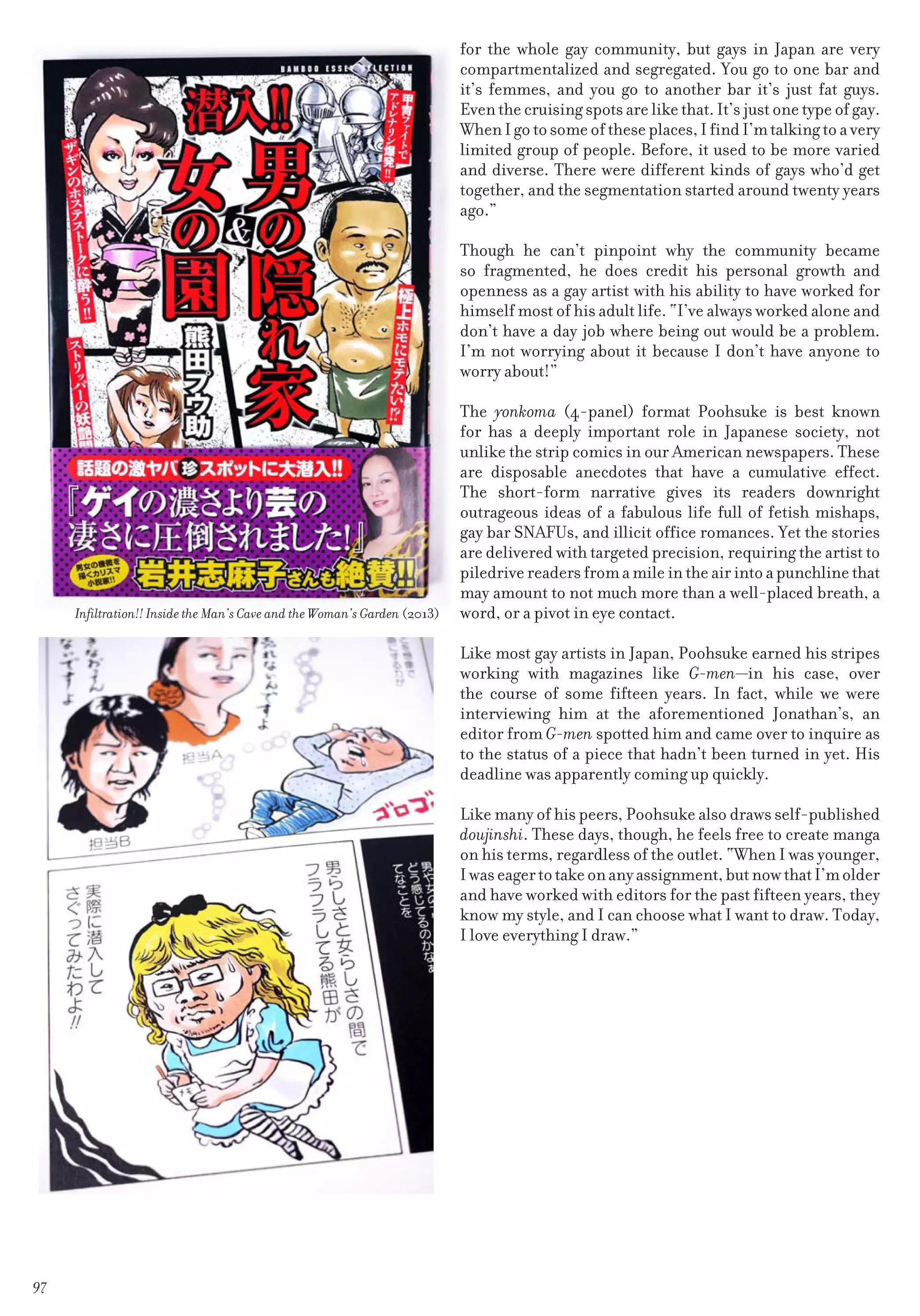 Massive - Gay Manga and the Men Who Make It