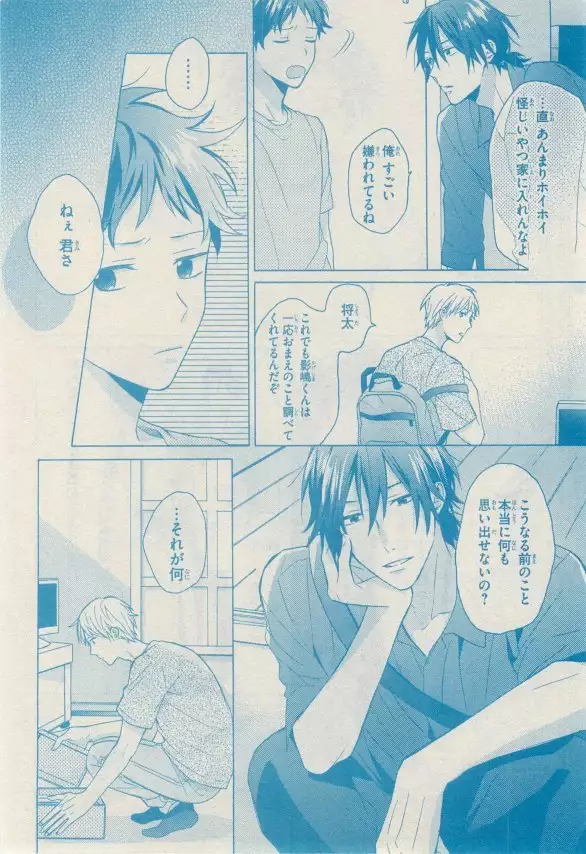 リンクス 2014-11