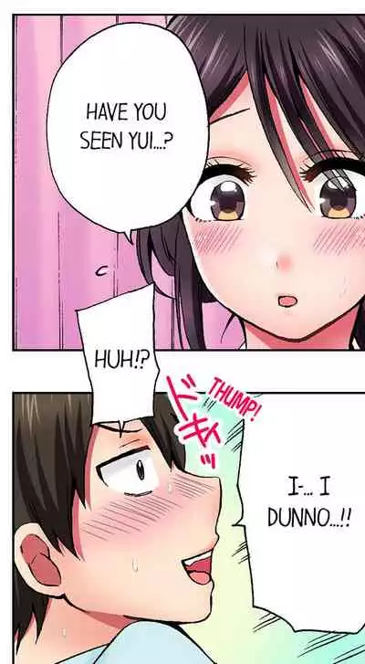 Pranking the Working Nurse Ch.12/?