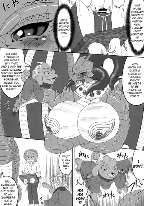 Ban'ouki Ryuumaouden