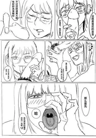 [Iggy_Stradlin] 小秦捡到hobo肯尼之后的事吧大概 [中国語]