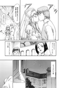 COMIC TENMA 2008-11
