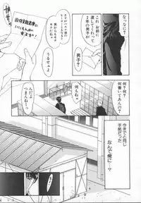 [ANTHOLOGY] Meganekko Deluxe