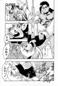 [Minazuki Satsuki] RATAI