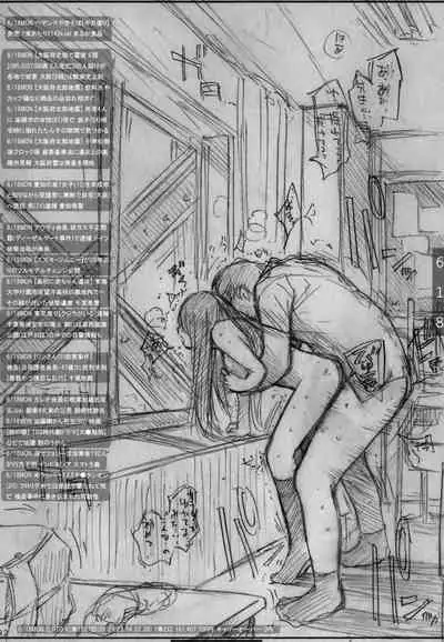 DOUJIN KI SI BOW BIROKU