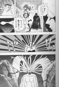 [Niwano Makoto] Bombergirl Crush Vol 2