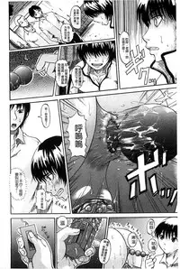 [Jirou] Repeat Libido [Chinese]