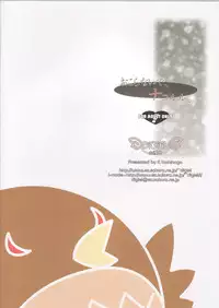 (C65) [DiGiEL (Yoshinaga Eikichi)] Okoranaide Nakoruru (Samurai Spirits)