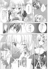 [Anthology] Fellatio Anthology Kouin Ojoku