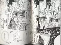 [Anthology] Kyoudai Renka 2