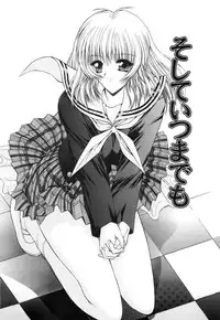 [Kino Hitoshi] Seifuku Shoujo