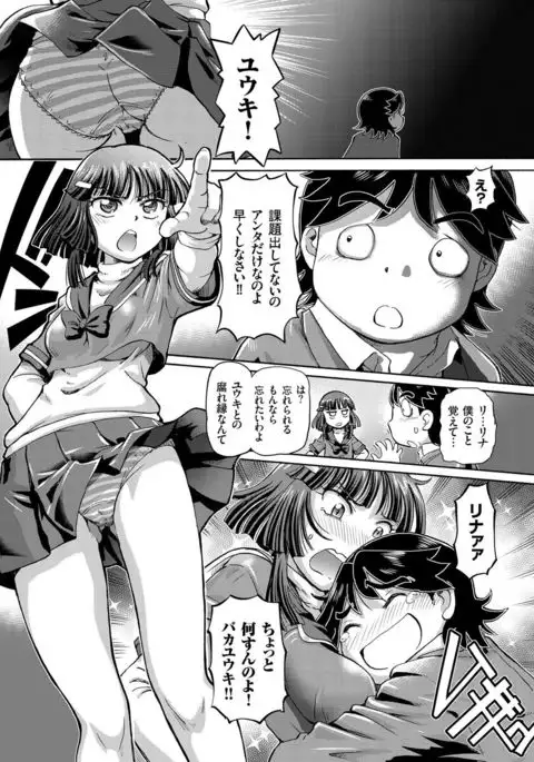 comic KURiBERON 2016-11 Vol. 49