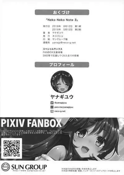 Neko Neko Note 3