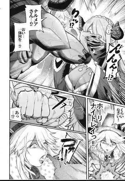 Majo to Chouchou to Chocolate