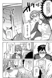 COMIC Anthurium 028 2015-08