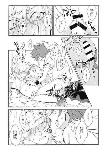 [Kyuryo Koen (Made Rokuri)] CRAVIN' YOU (SK8 The Infinity)