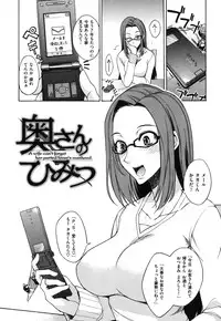 [isao] Namapurin [Digital]