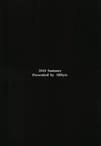 [AllByte (Byte)] Yarasete Suzuya-san (Kantai Collection -KanColle-) [Digital]