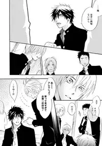 [Kano Shiuko] Sasakure Chronicle [Digital]