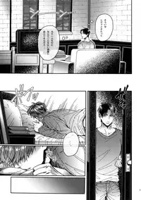 Grand Marnier Planet