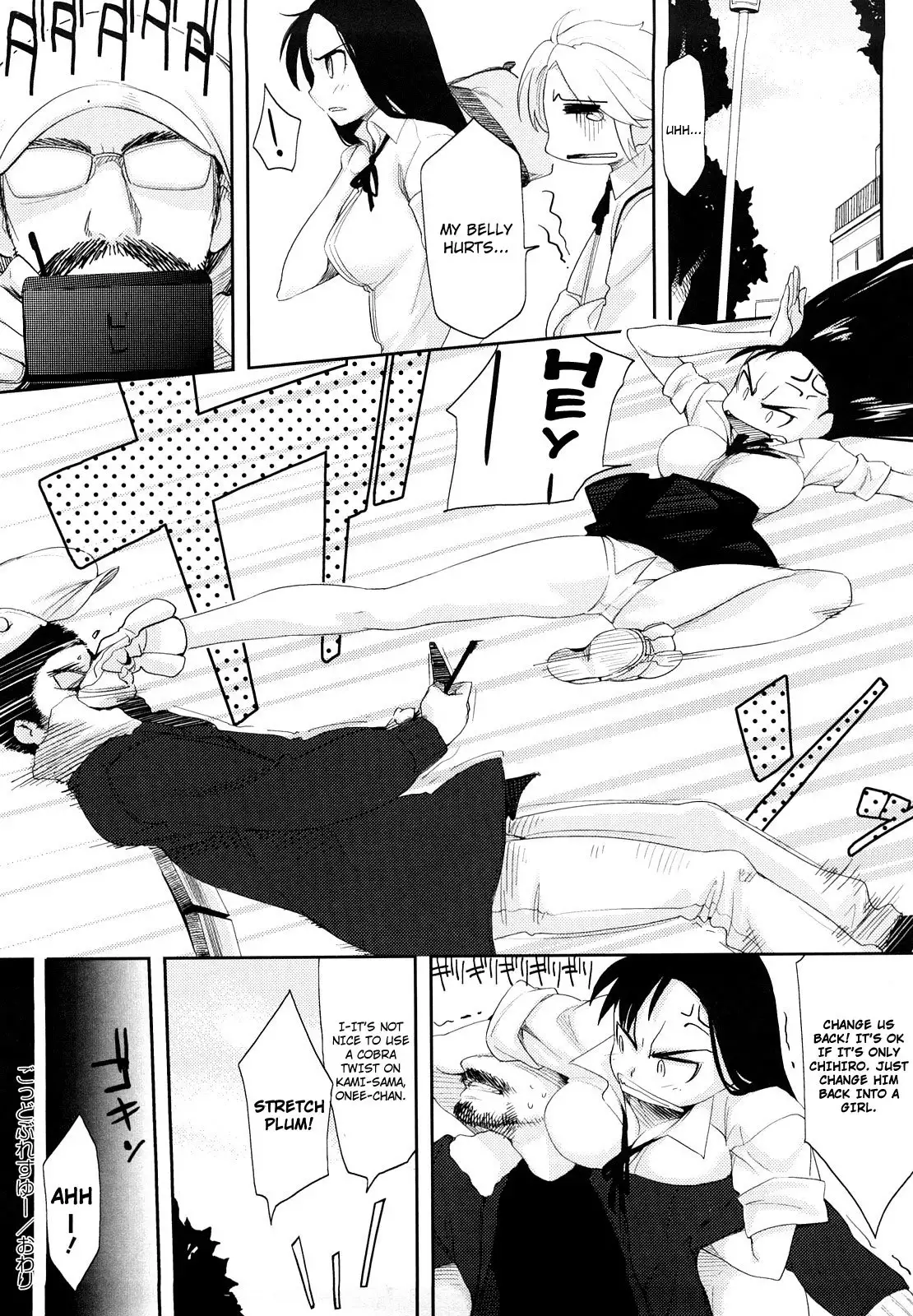 Houkago Strawberry Dildo