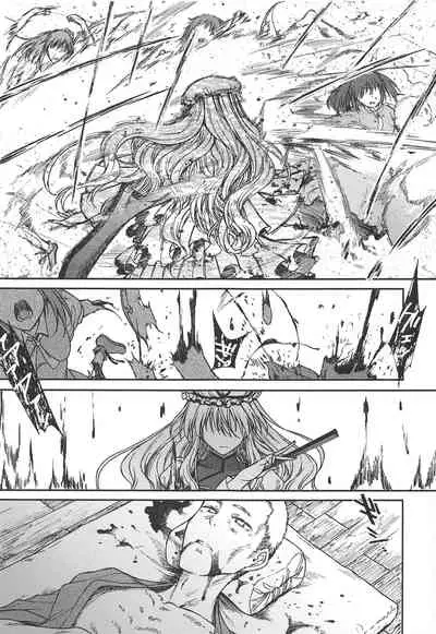 Junai, Sore wa Kuruoshii