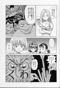 [Studio Wallaby (Seishinja)] Fuwafuwarin (I''s)