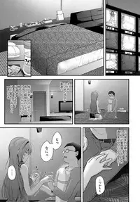 COMIC Anthurium 2017-03 [Digital]