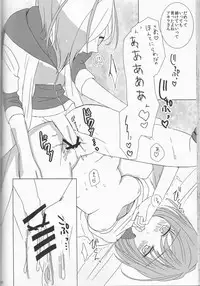 (SUPER21) [chantilly (Maino)] Love You! (Scared Rider Xechs)