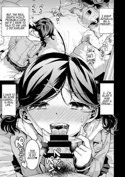 Yume-chan Yume Appli Suikan