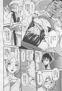 COMIC BugBug 2012-08 Vol. 1