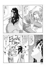 [Onikubo Hirohisa] Mehyou | Female Panther Volume 4