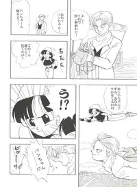 [Anthology] Aniparo Miki 6 (Various)