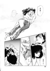 [Hazuki Kaoru] Happy Lips